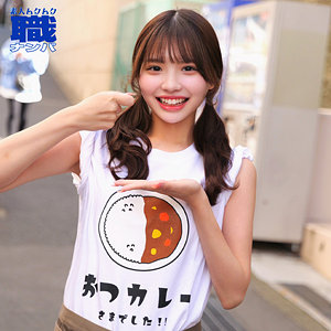 【完全無料】めるさん｜smjs273