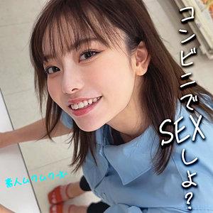 【完全無料】さっちゃん｜smjx016