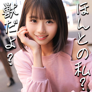 【完全無料】りくさん｜smjz085