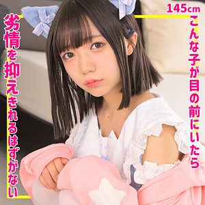 【完全無料】ゆなちゃん｜smuc163