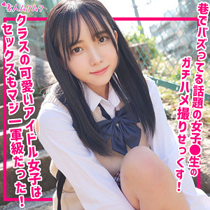 【完全無料】おと｜smuk237
