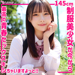 【完全無料】ひなこ｜smuk283