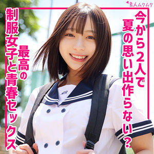 【完全無料】あや｜smuk288