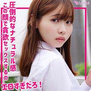 【完全無料】とうか｜smuk313