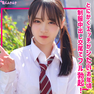 【完全無料】もあ｜smuk314