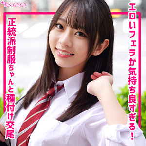 【完全無料】ちなつ｜smuk317