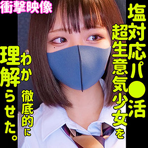 【完全無料】RIHO｜smus014
