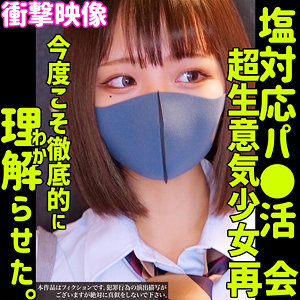 【完全無料】RIHO 2｜smus038