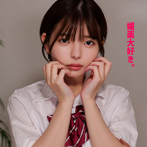【完全無料】Yちゃん｜smuv012