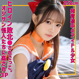 【完全無料】めるちゃん｜smuv039