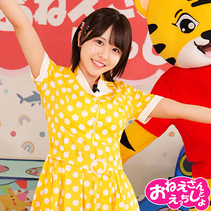 【完全無料】こなつ｜spay723