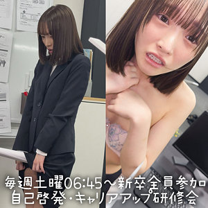 【完全無料】白石｜spay739