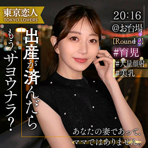 【完全無料】青山ななみ｜tkk065