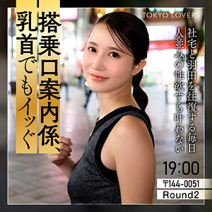 【完全無料】本上まゆみ｜tkk082