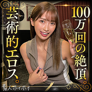 【完全無料】sonoca｜tow001