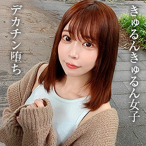 【完全無料】ねね｜bshi032
