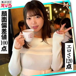 【完全無料】みなちゃん｜erk103