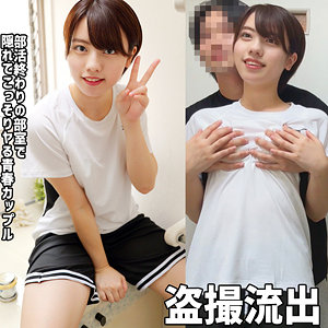 【完全無料】このみ｜fuyu198