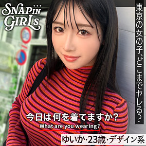 【完全無料】ゆいか｜grsp031