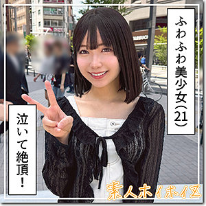 【完全無料】ゆなな｜hoi393