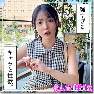 【完全無料】まぐみ｜hoi397