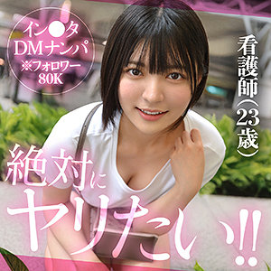 【完全無料】yumurin｜hut001