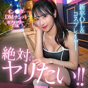 【完全無料】yuino｜hut002