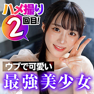 【完全無料】美玖 2｜ion151