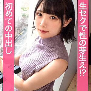 【完全無料】ななみ｜jzt124