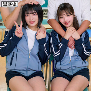 【完全無料】める＆ゆみ｜kure028