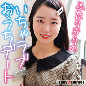 【完全無料】あすか｜lady552