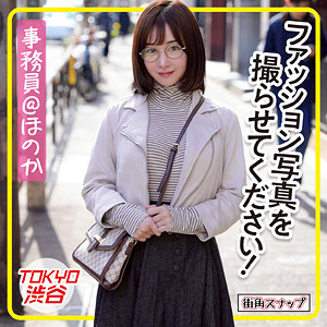 【完全無料】ほのか｜mach004