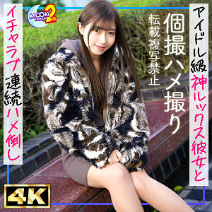 【完全無料】みゆ｜mfcs167