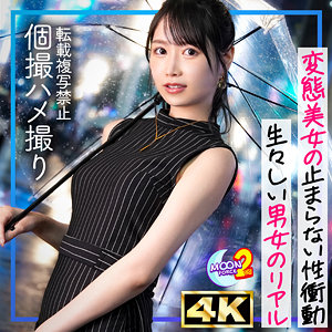 【完全無料】りおぴん｜mfcs197