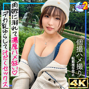 【完全無料】ゆうかりん｜mfcs203