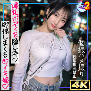 【完全無料】ルカ｜mfcs204
