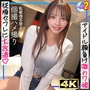 【完全無料】airu｜mfcs205