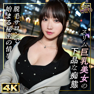 【完全無料】しおり｜mfcw046