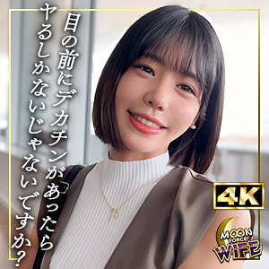 【完全無料】みなみ｜mfcw061