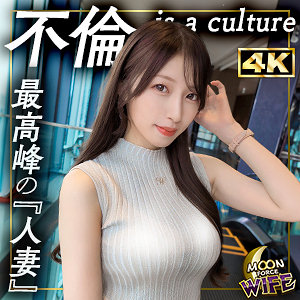 【完全無料】あかね｜mfcw063