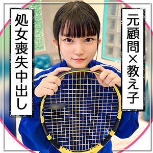 【完全無料】りひな｜mgk0020