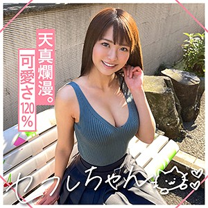 【完全無料】NATSUchan｜mgmr136