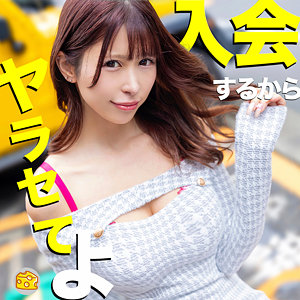 【完全無料】みか｜mgsod036