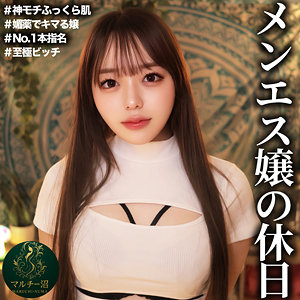 【完全無料】さき｜msodn049