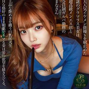 【完全無料】まなさん｜msodn992