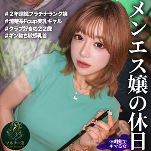 【完全無料】さえ｜msodn995