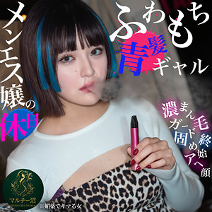 【完全無料】あゆみ｜msodn997