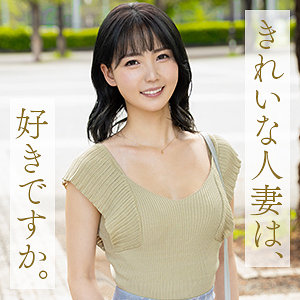 【完全無料】中村めぐり｜mywife695