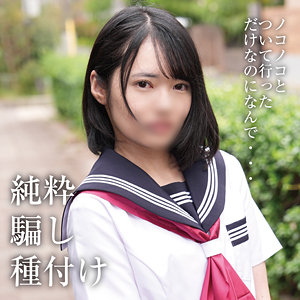 【完全無料】Y・N｜omad035