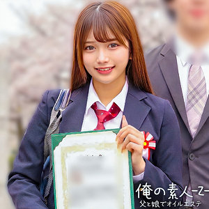 【完全無料】かりん｜orecz457